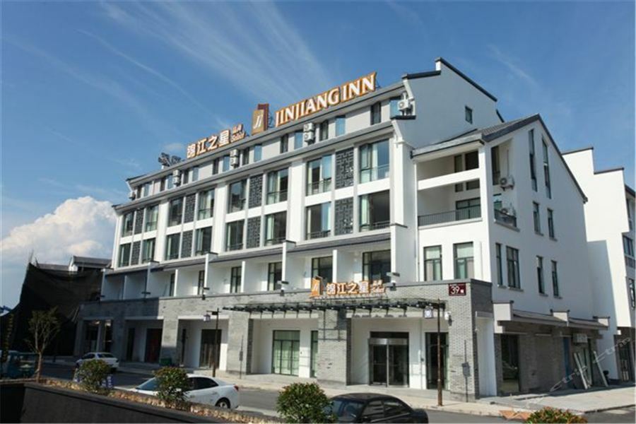 Jinjiang Inn Select Huangshan Shexian Huizhou Ancient City She  Ngoại thất bức ảnh